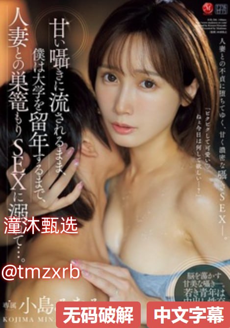 牡丹成人直播,メイリン モデルコレクション メ,观看免费无删减完整版