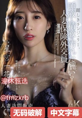 舒淇洗澡被猛烈进入_小黄片官方版下载_肉交做爰XXXⅩ性视频网站...