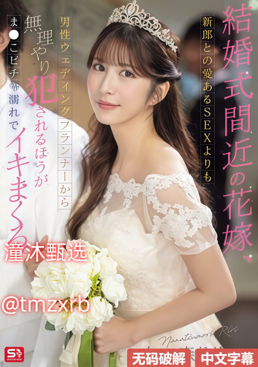 《和十岁女儿一周二次可以吗》高清无删减WWW_迅雷在线...